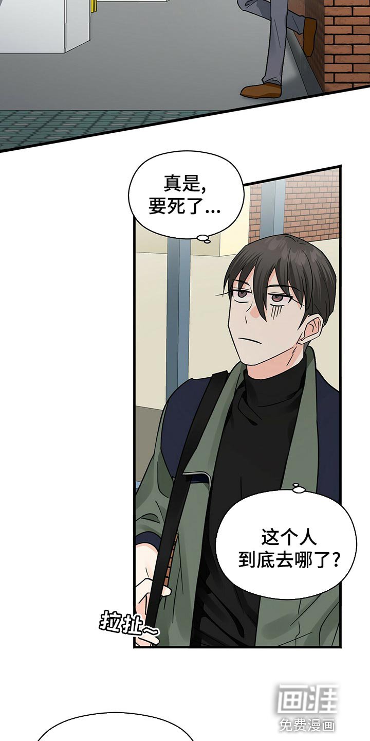 第37章：捉摸不透