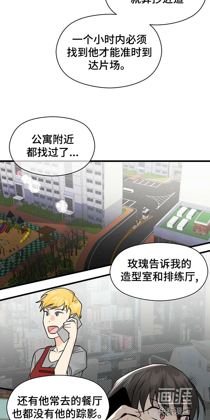 第37章：捉摸不透