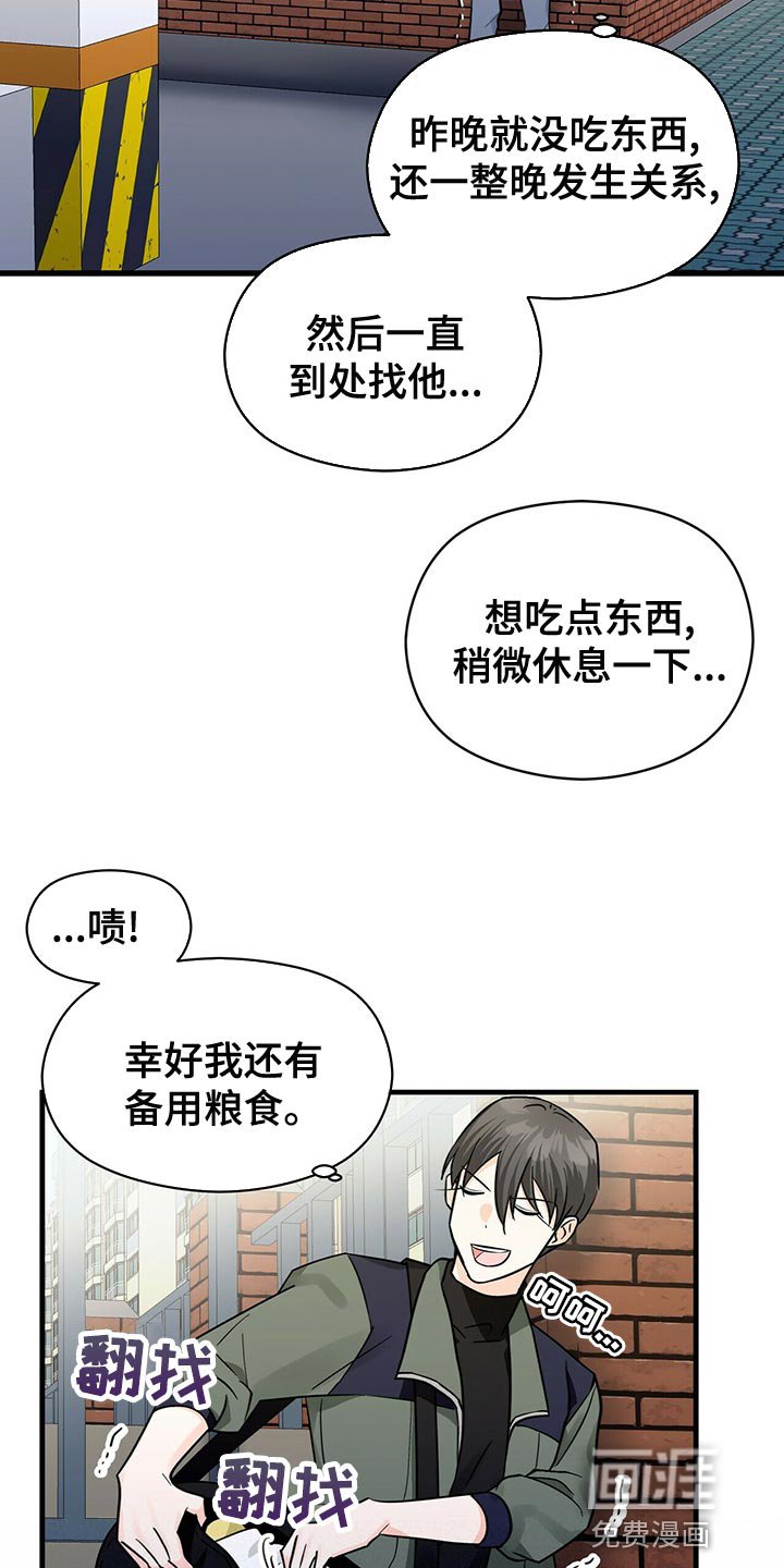 第37章：捉摸不透