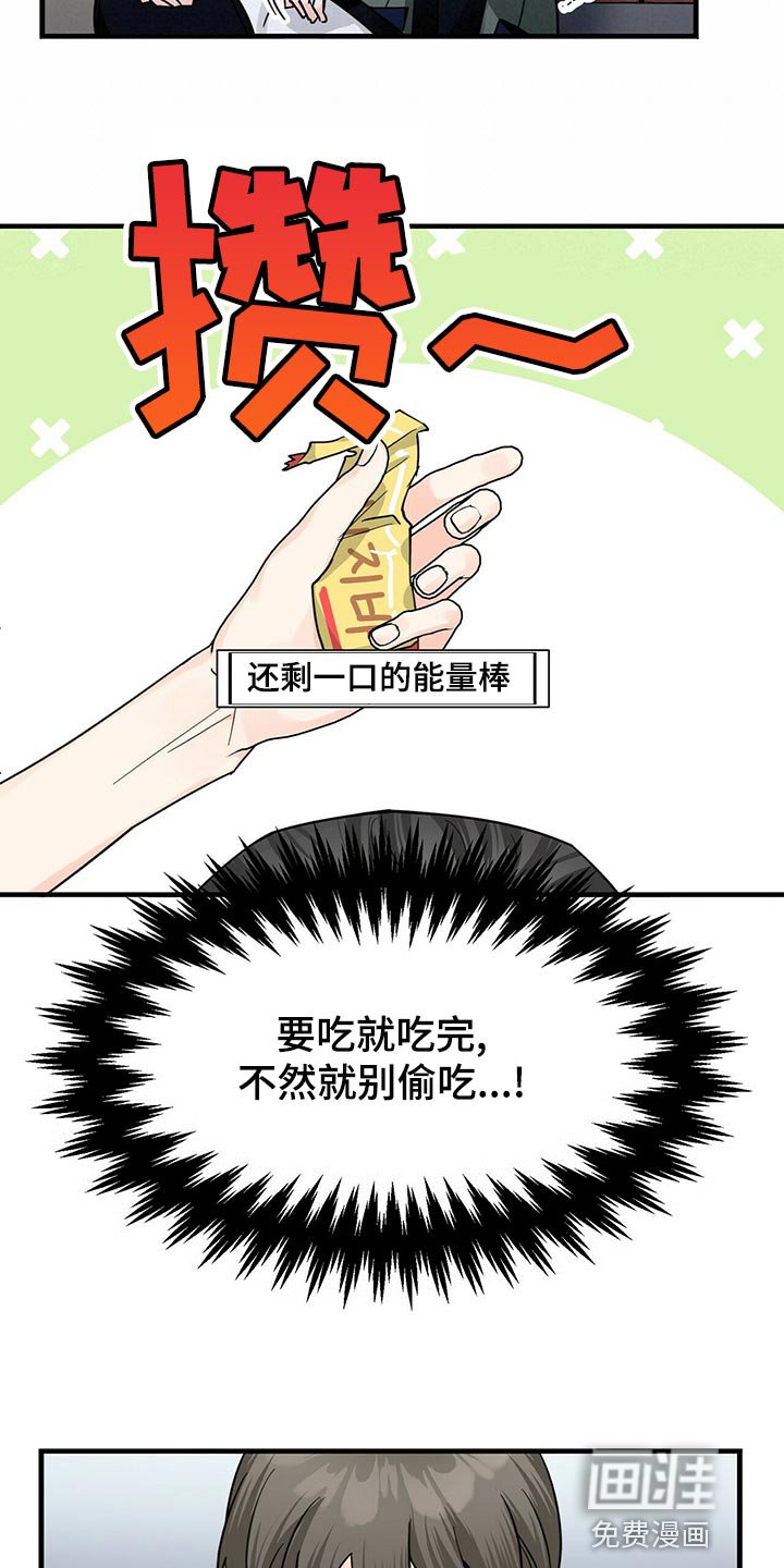 第37章：捉摸不透