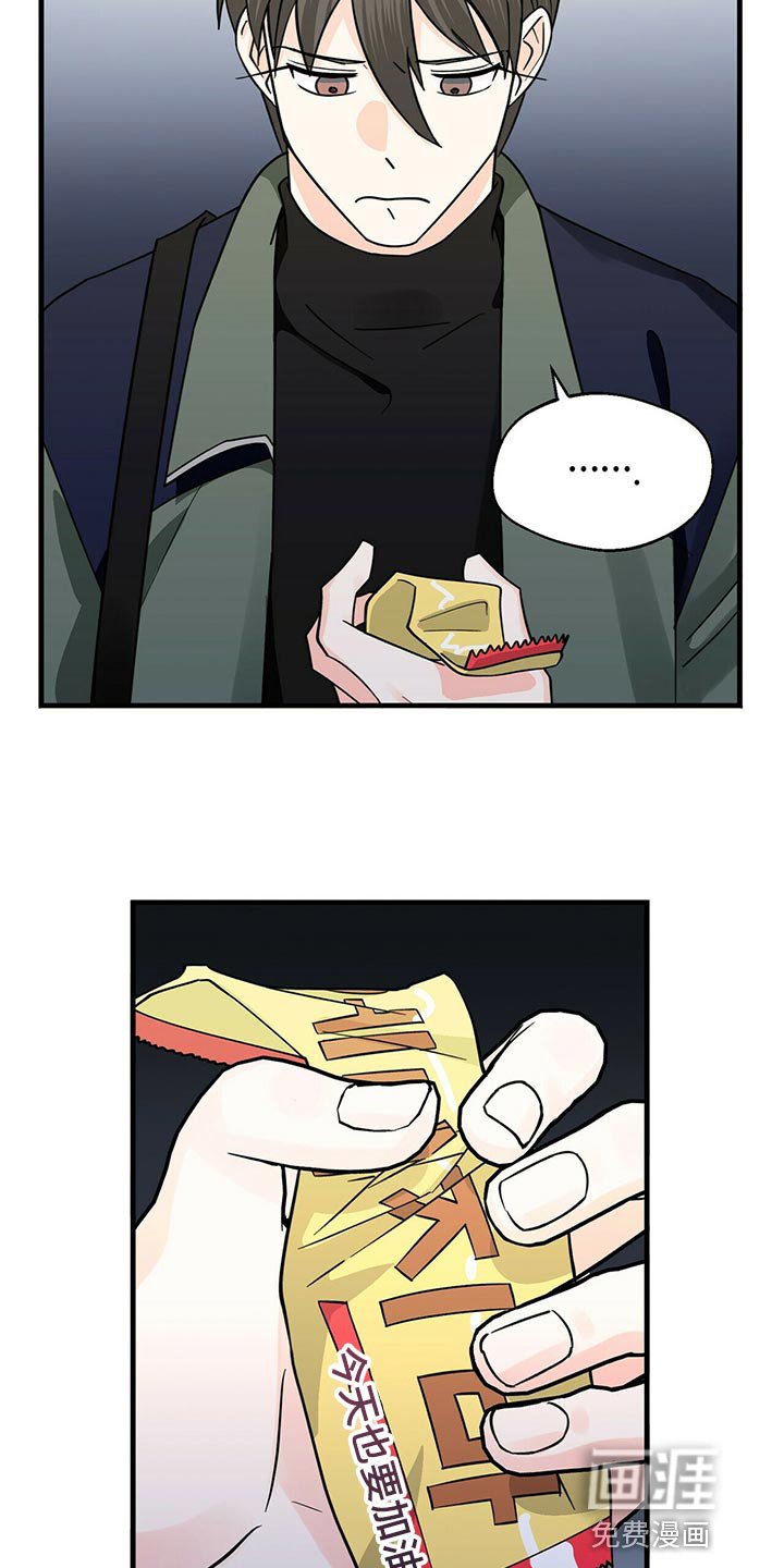 第37章：捉摸不透