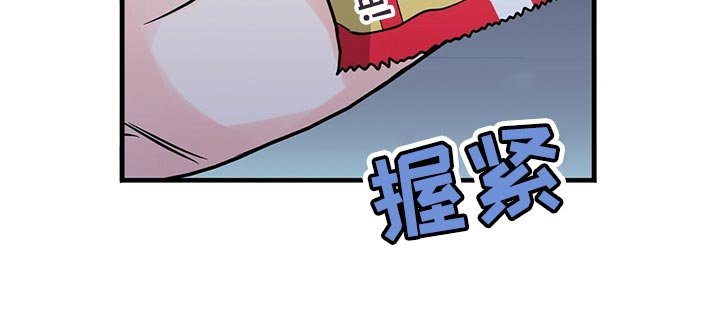 第37章：捉摸不透