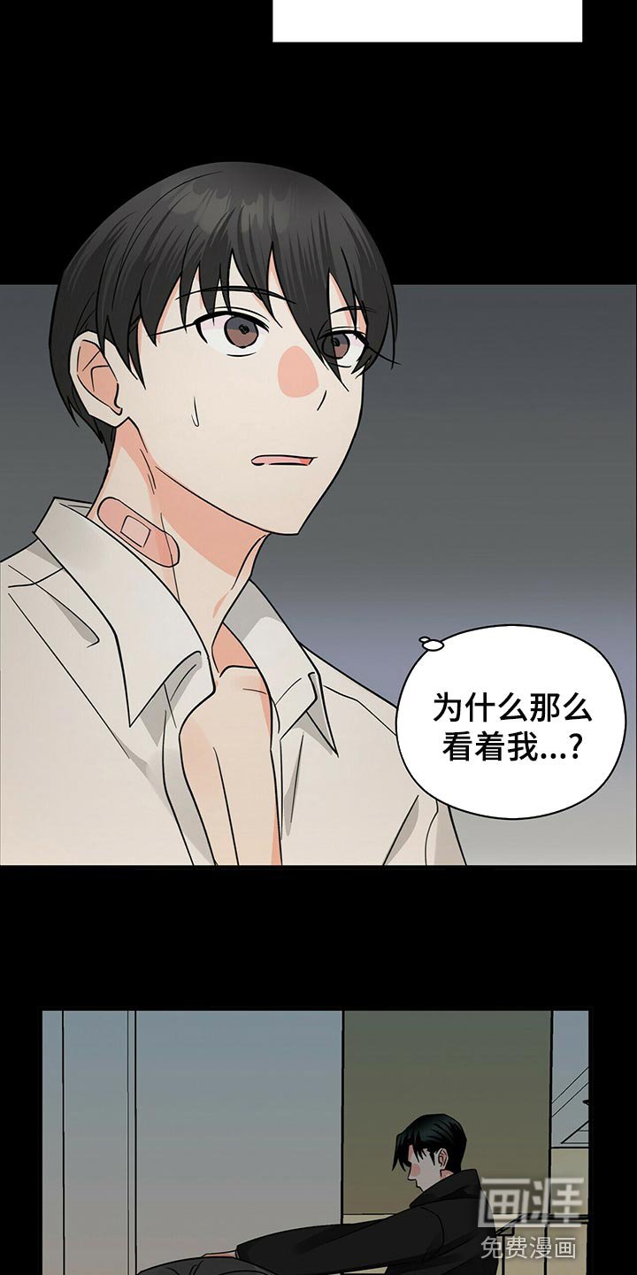 第37章：捉摸不透