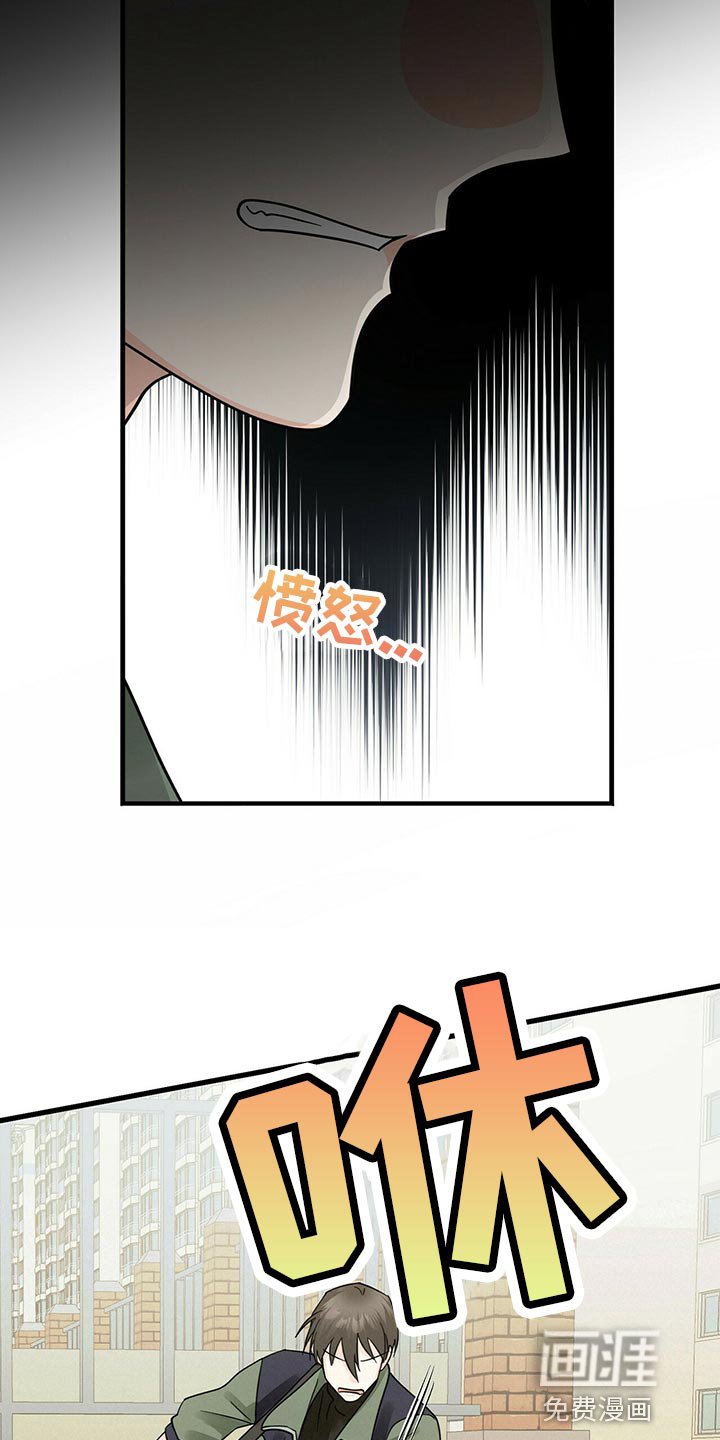 第37章：捉摸不透