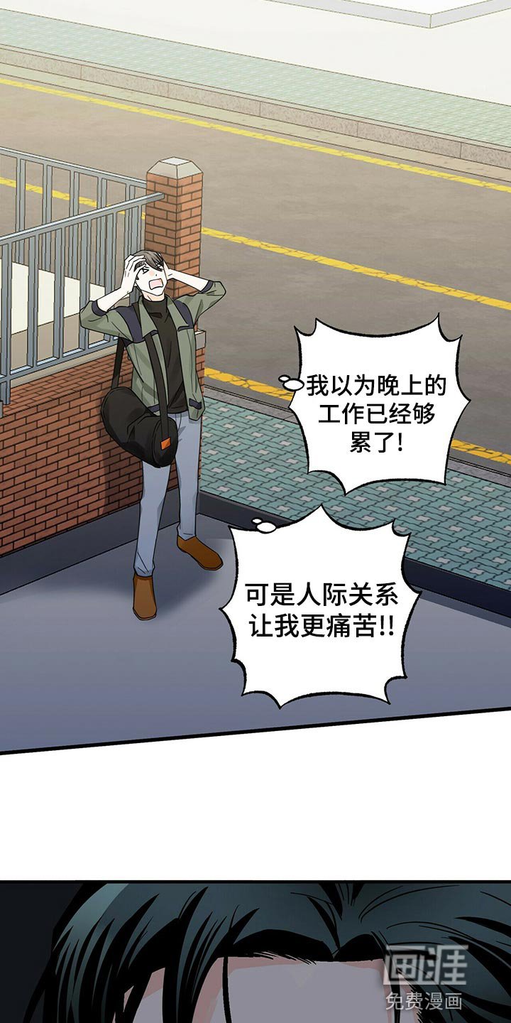 第37章：捉摸不透