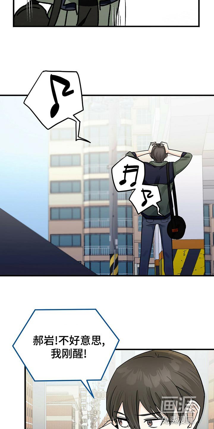 第37章：捉摸不透