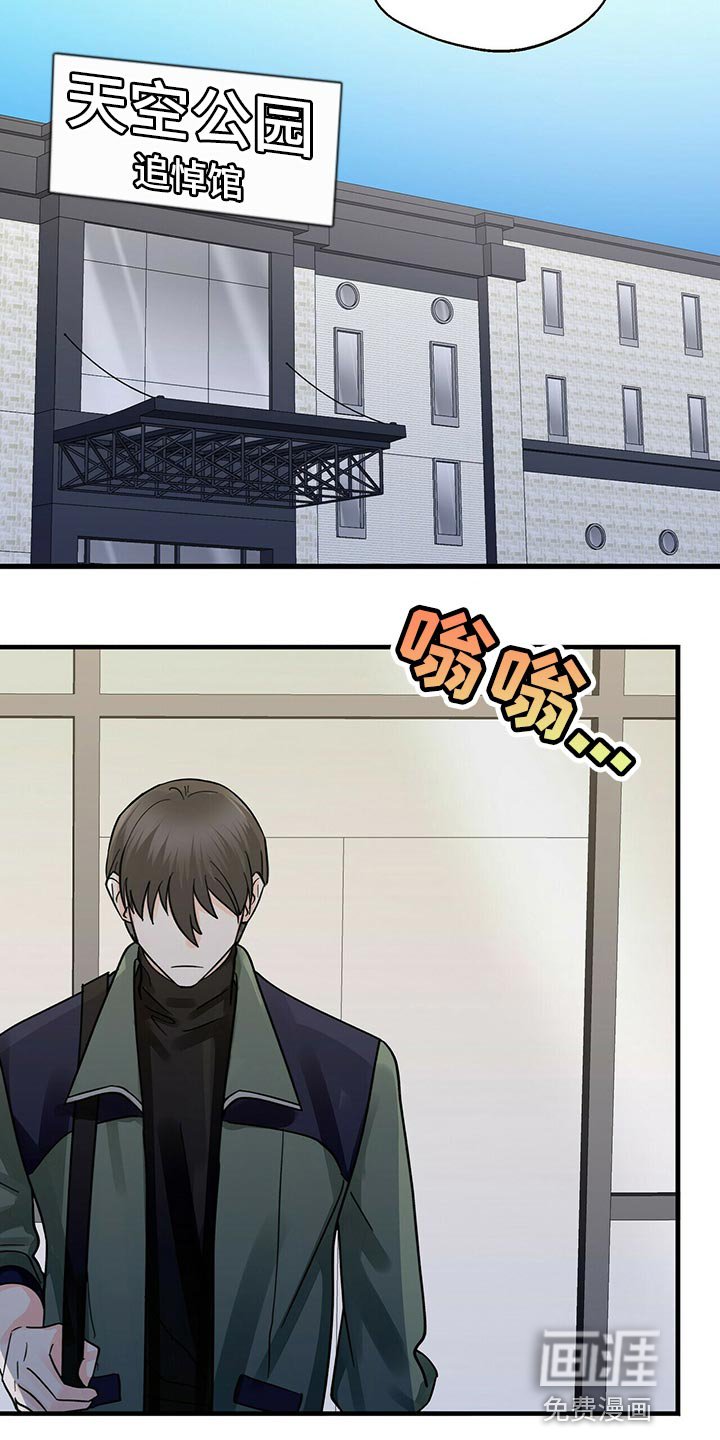 第37章：捉摸不透