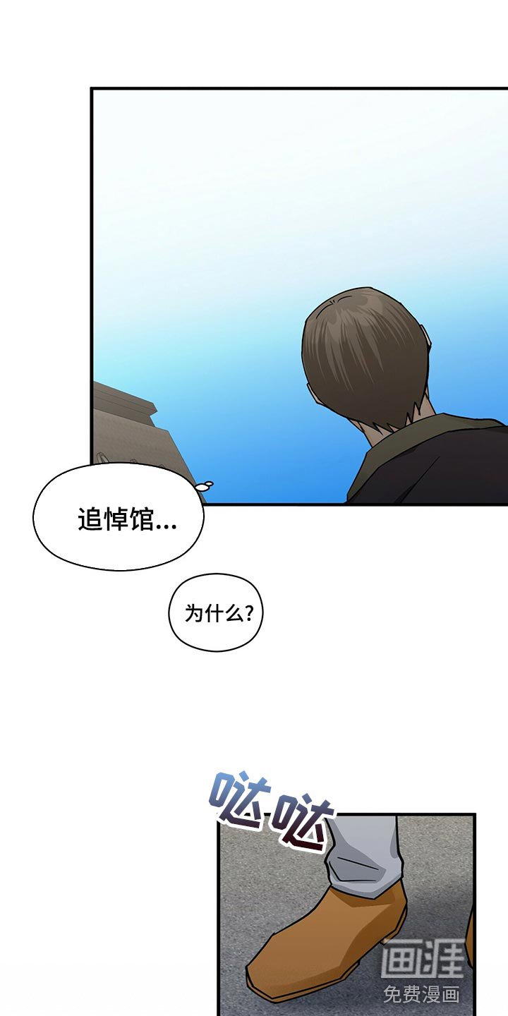 第37章：捉摸不透