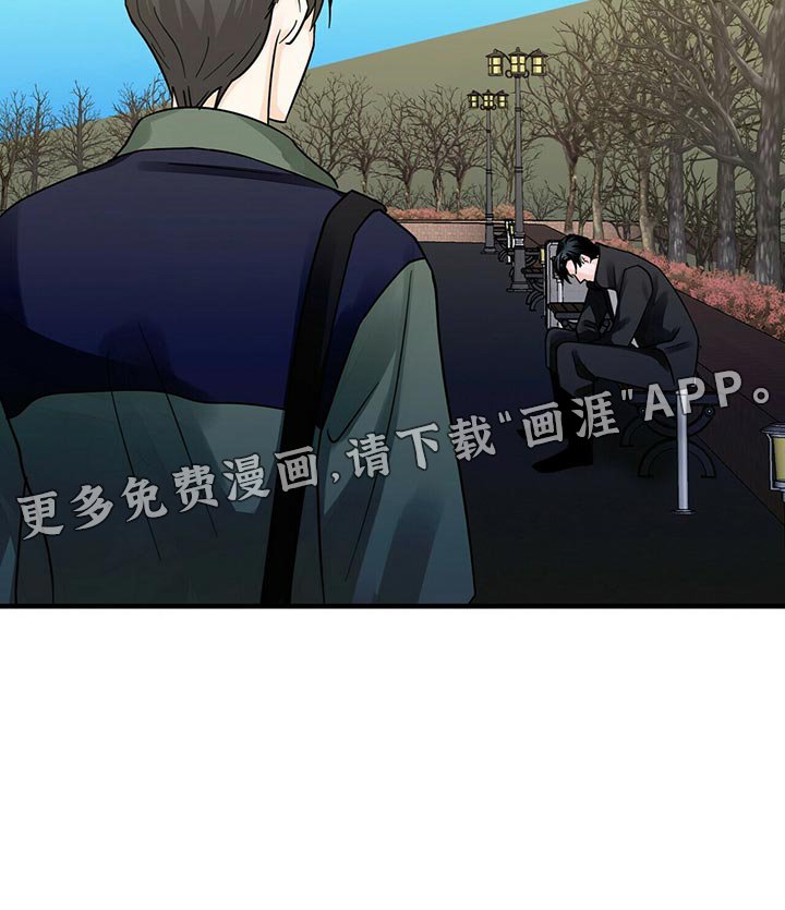 第37章：捉摸不透