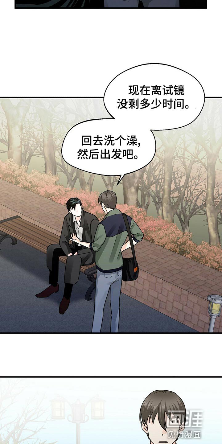 第38章：拜托你看着我！