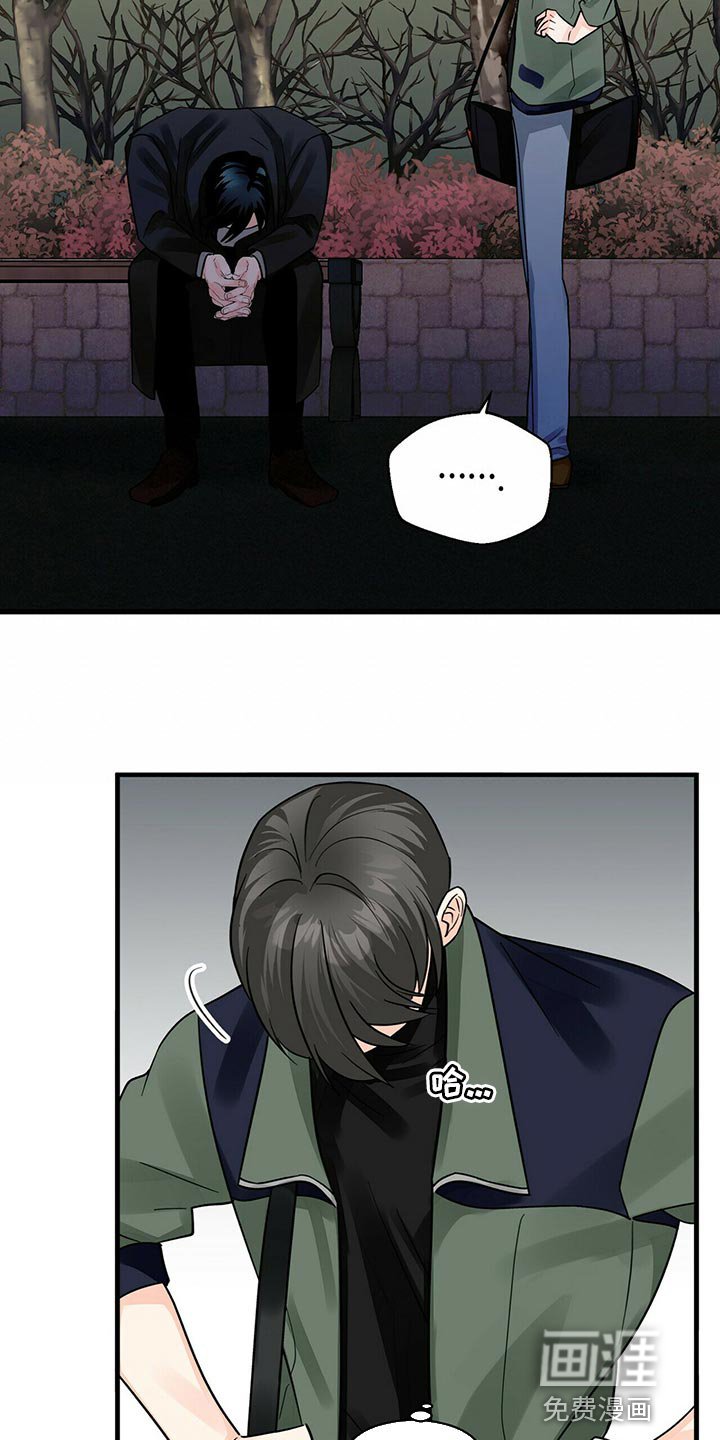 第38章：拜托你看着我！