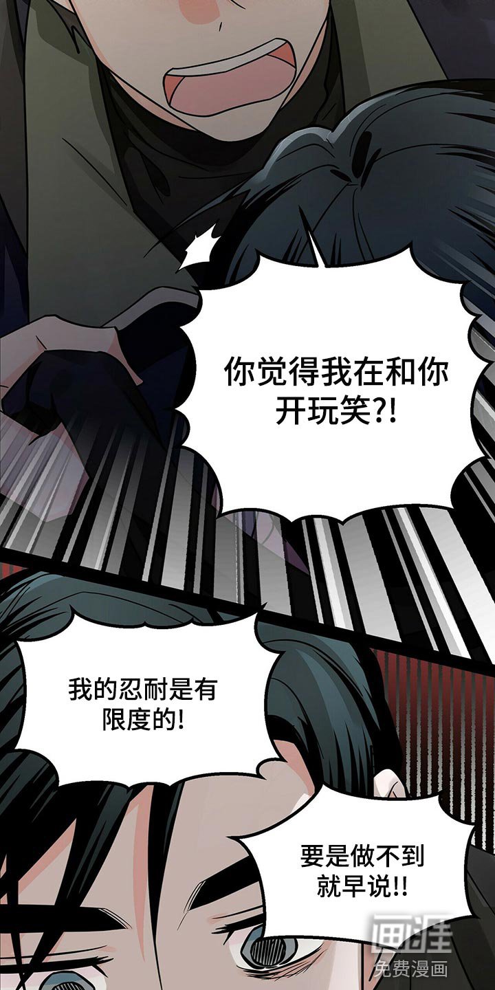 第38章：拜托你看着我！
