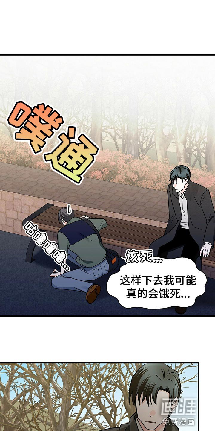 第38章：拜托你看着我！