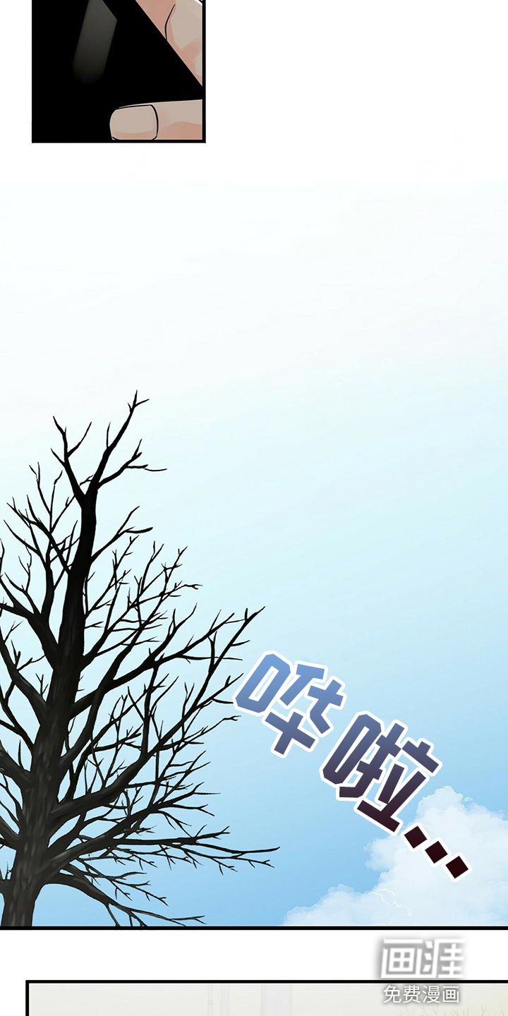 第38章：拜托你看着我！