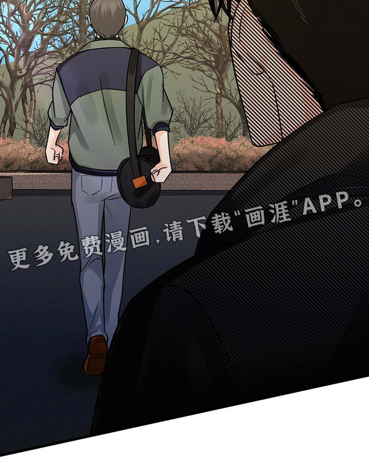 第38章：拜托你看着我！