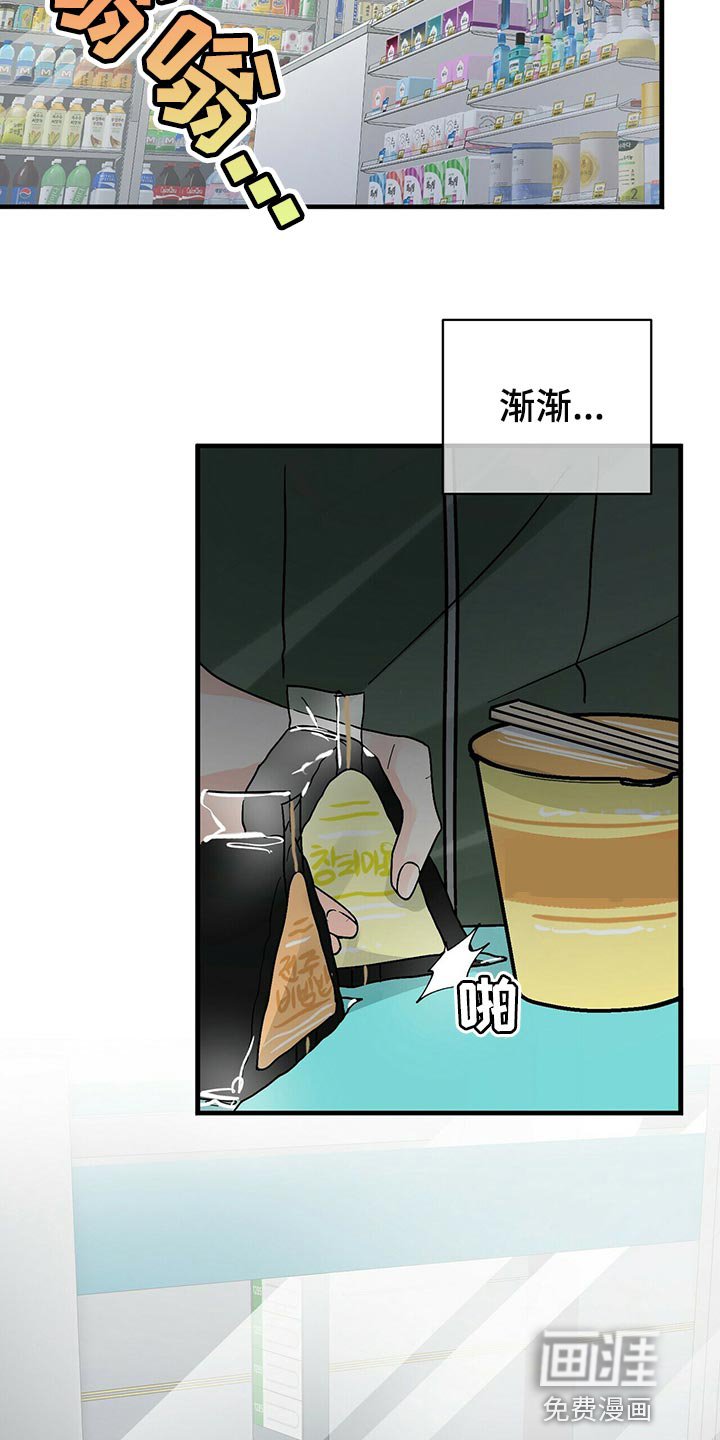 第39章：不会毫无理由生气的人