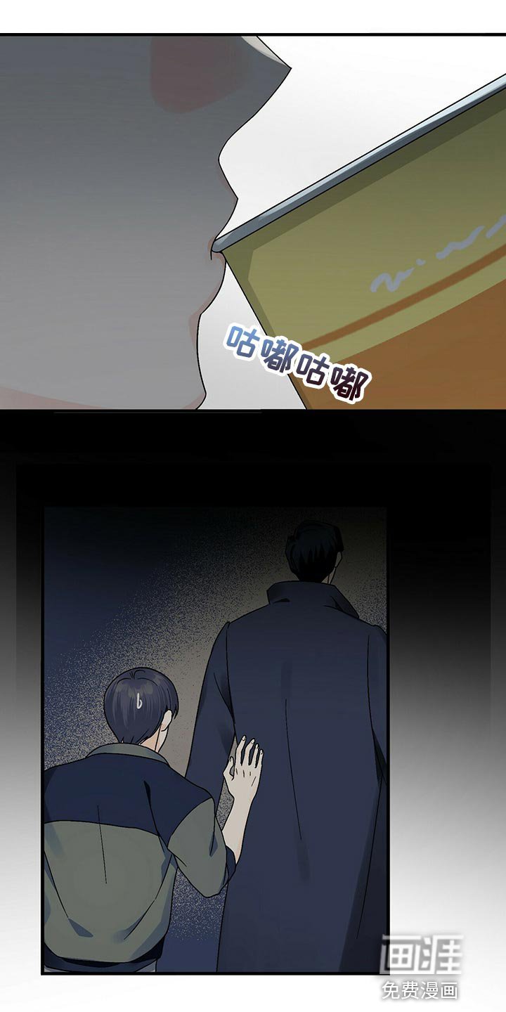 第39章：不会毫无理由生气的人
