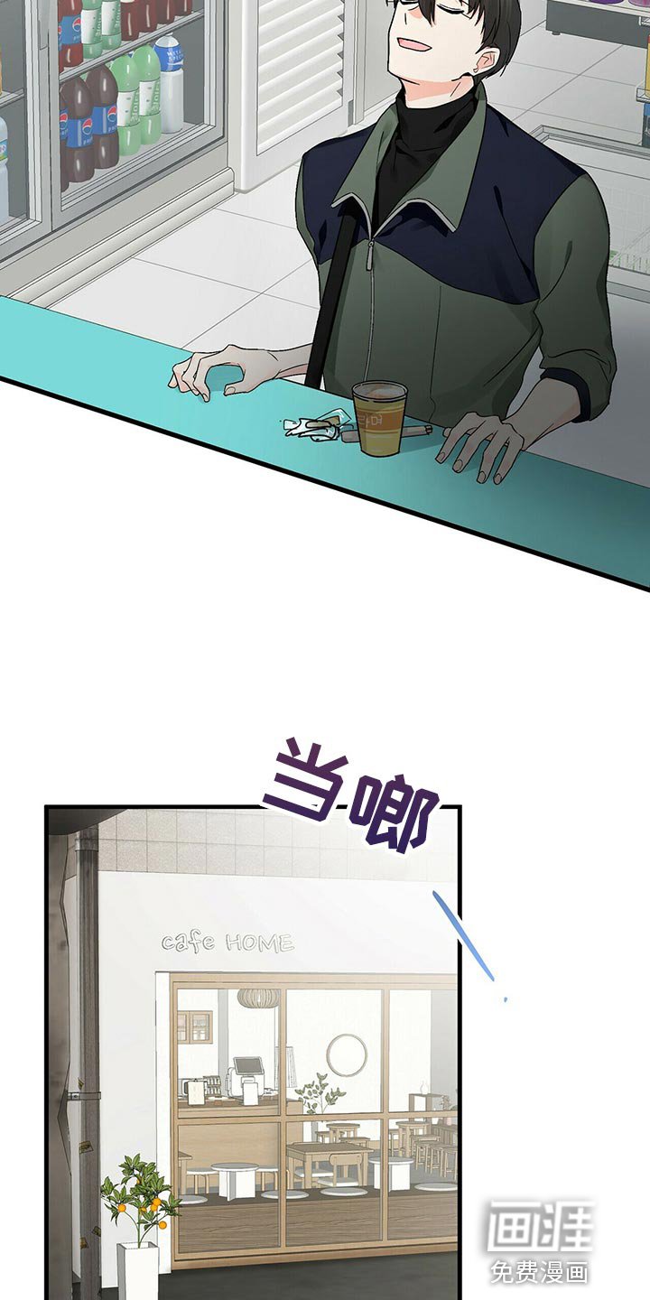 第39章：不会毫无理由生气的人