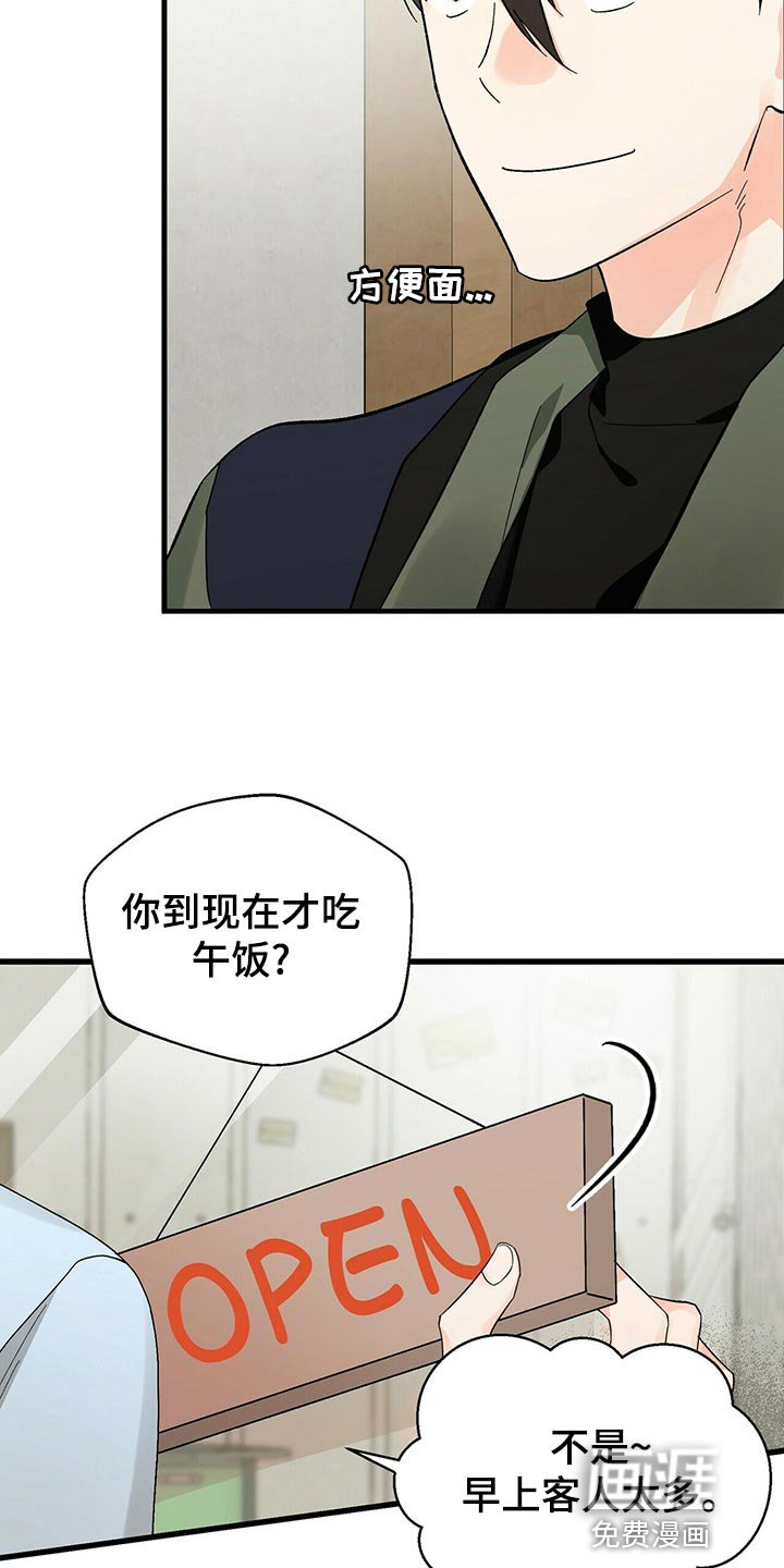 第39章：不会毫无理由生气的人