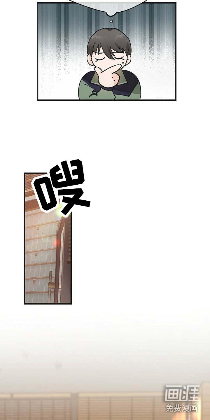 第4章：不速之客