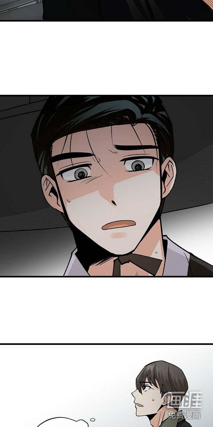 第4章：不速之客