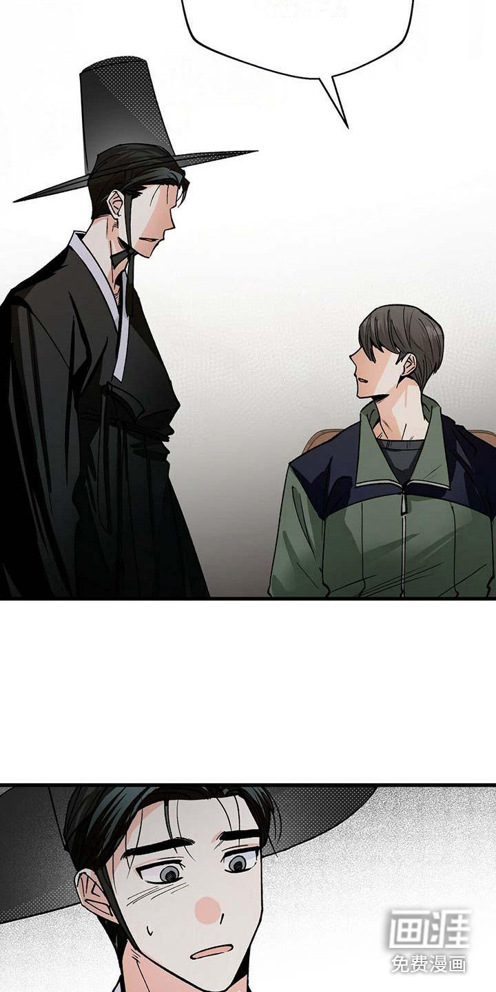 第4章：不速之客