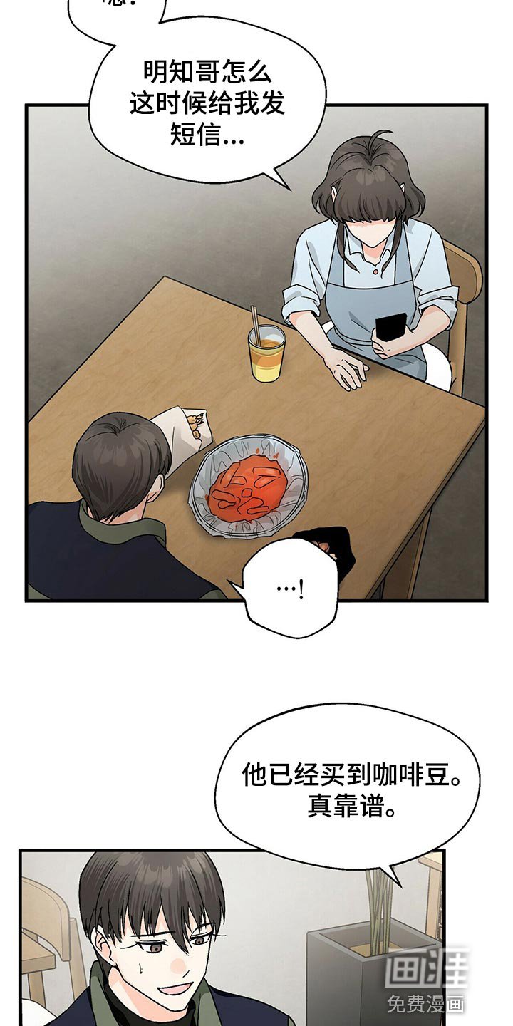 第40章：关心