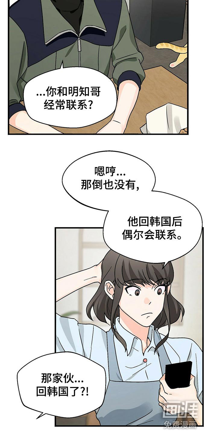 第40章：关心