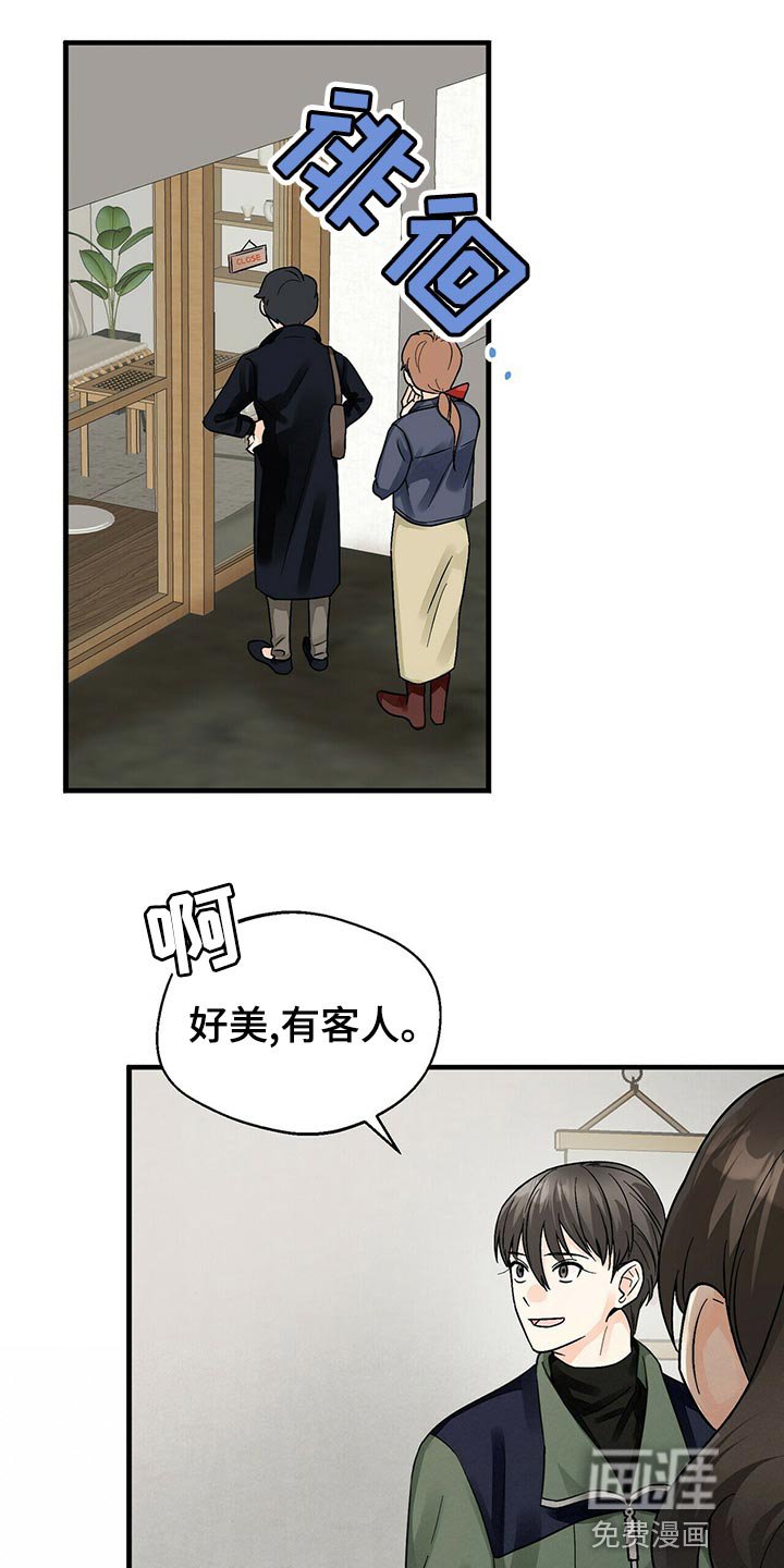 第40章：关心