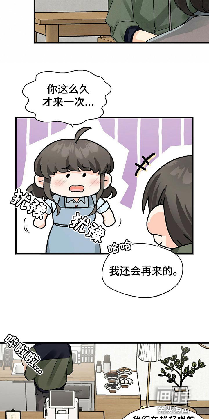 第40章：关心