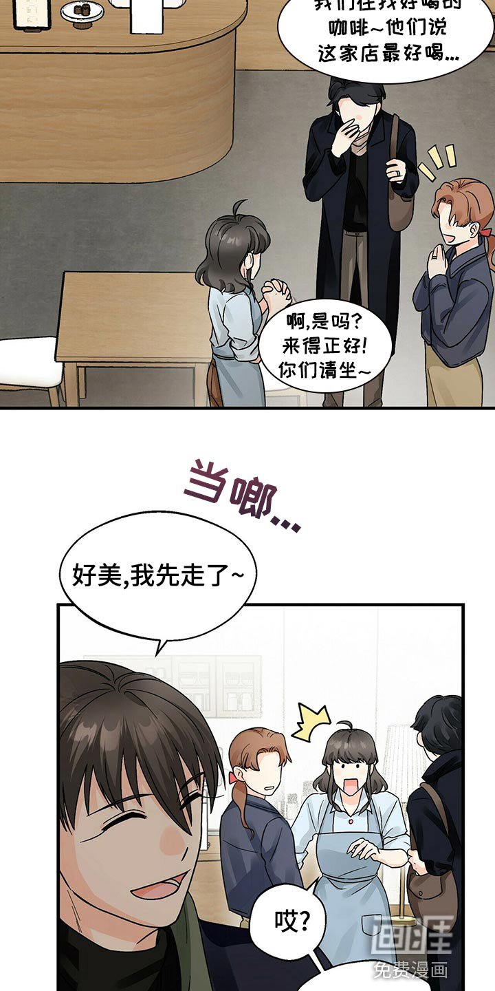 第40章：关心
