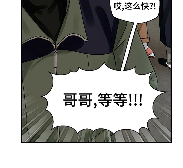 第40章：关心