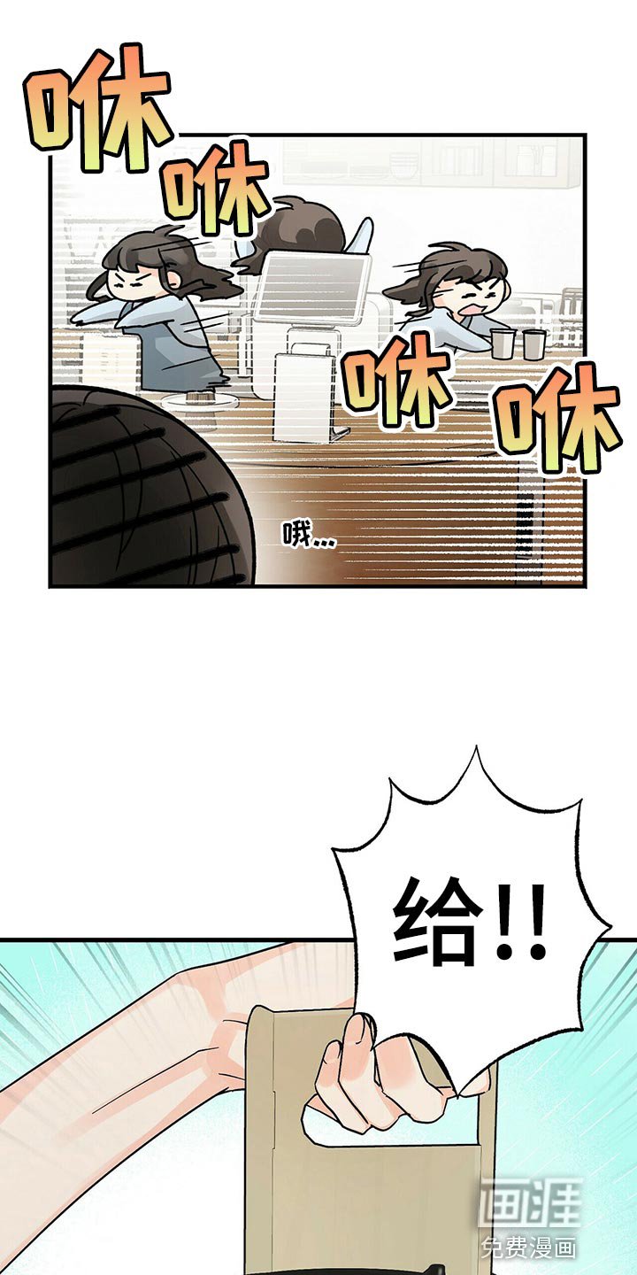 第40章：关心