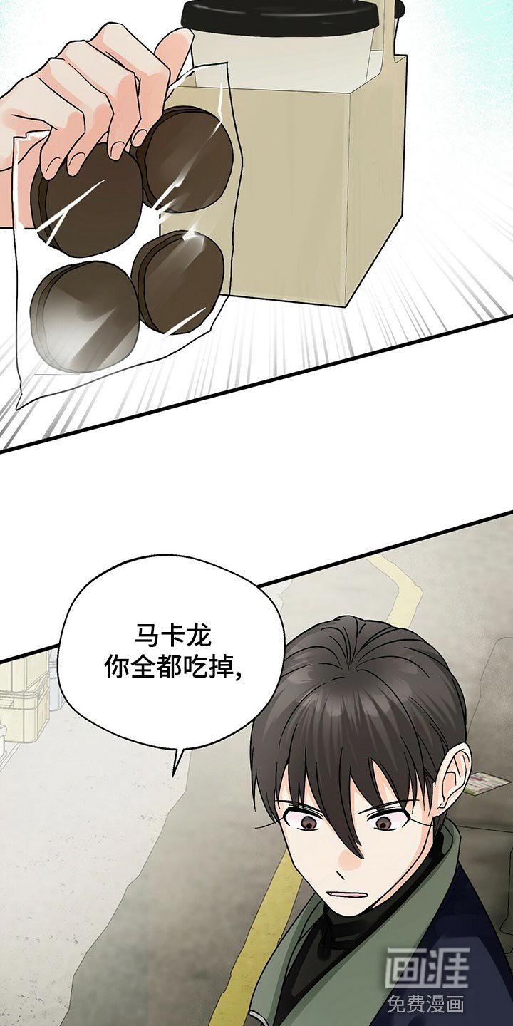 第40章：关心