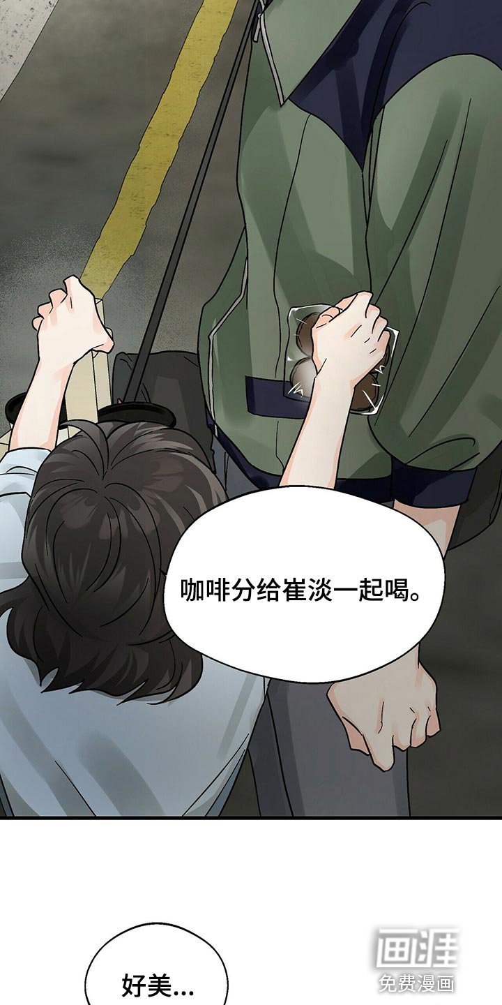 第40章：关心