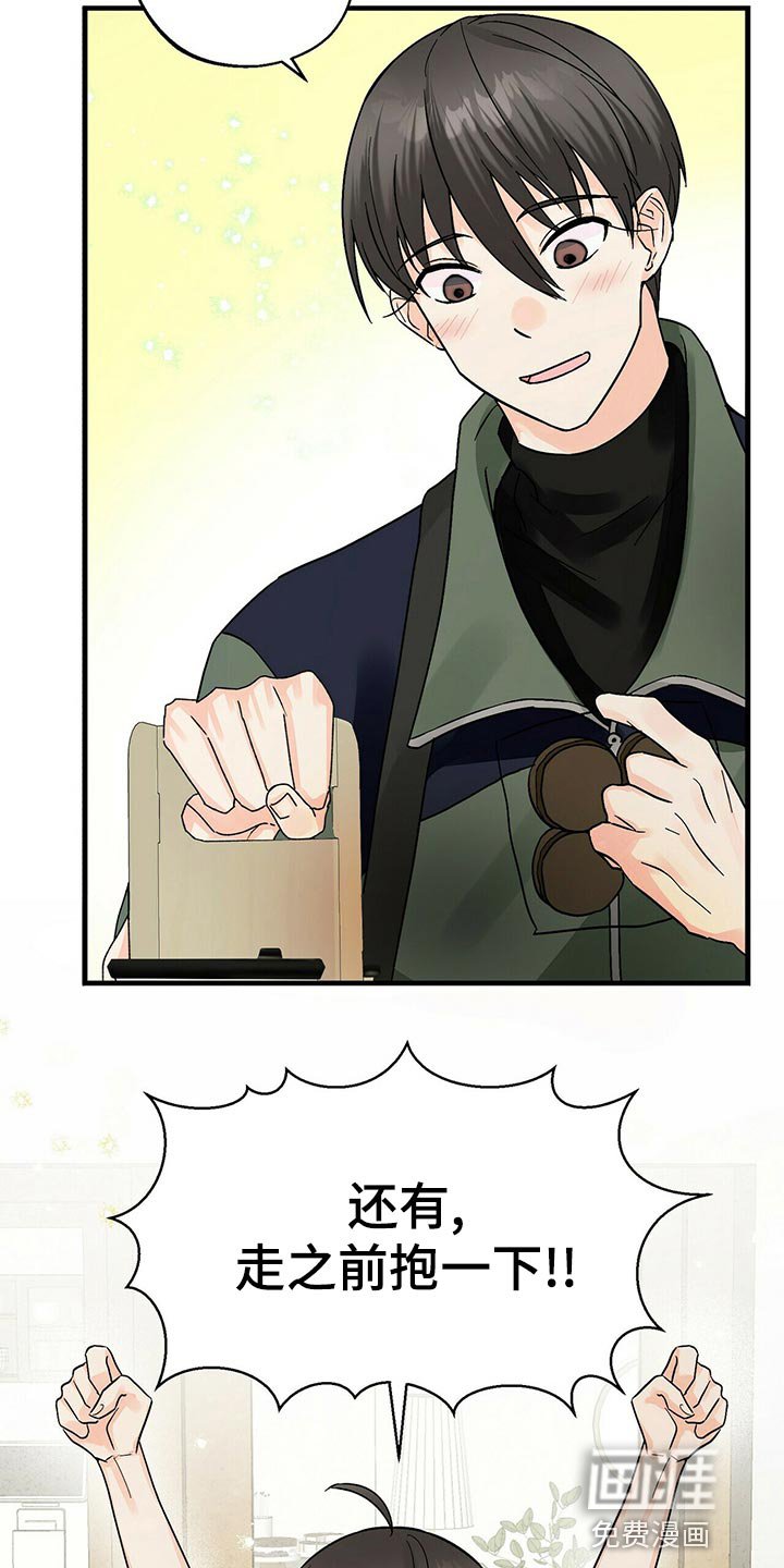 第40章：关心