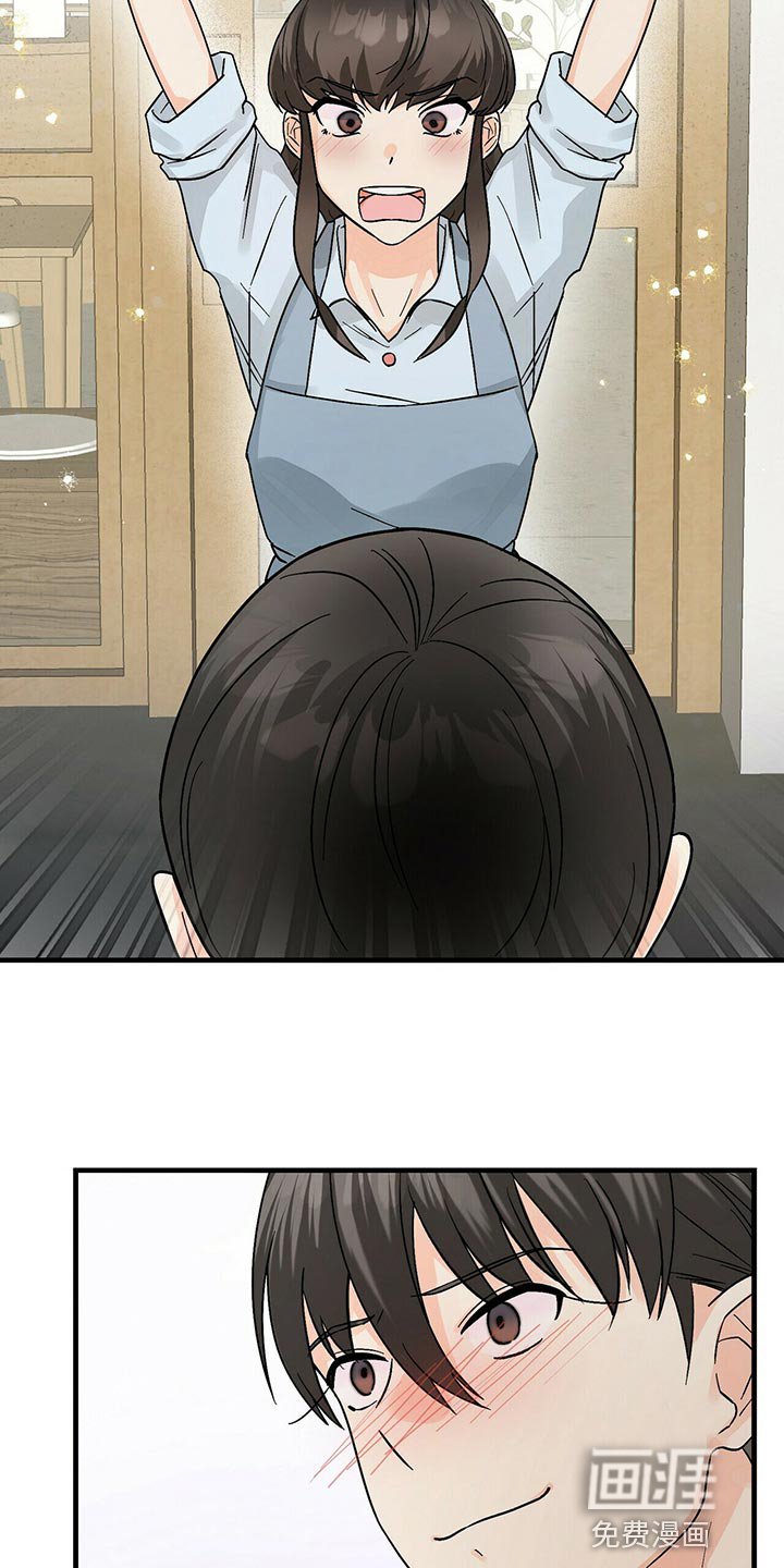 第40章：关心