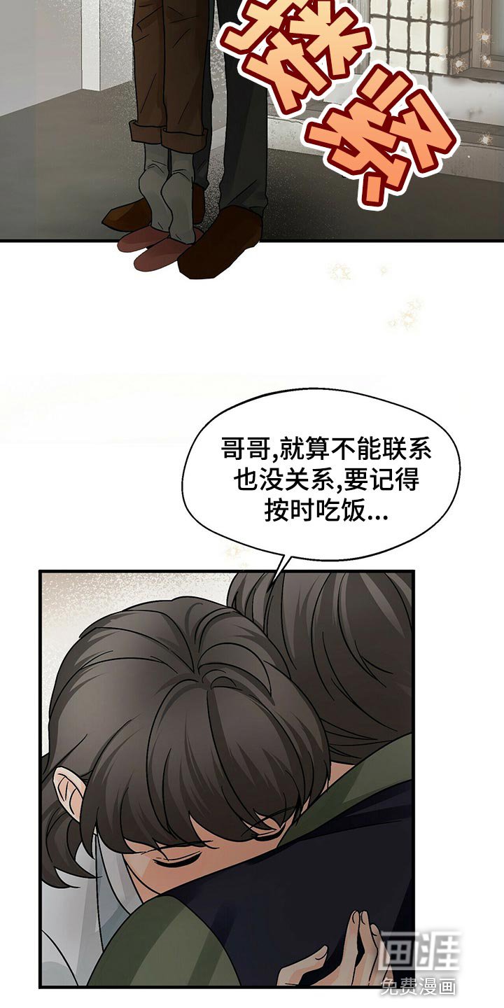 第40章：关心
