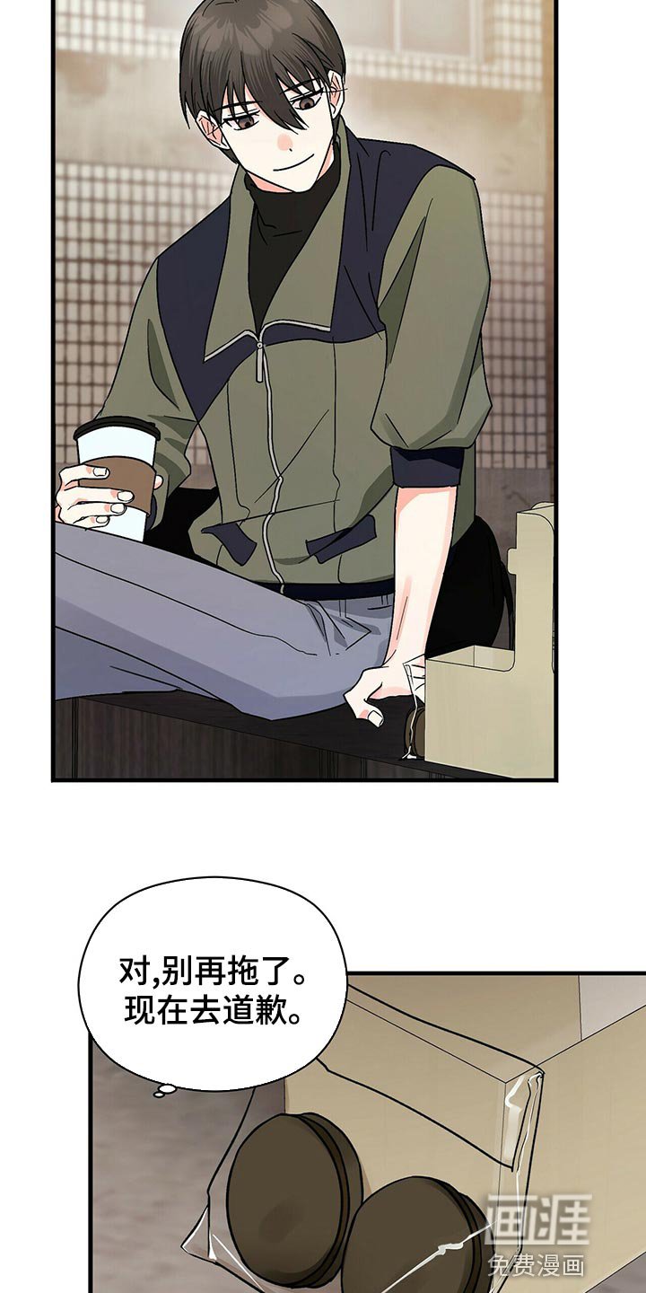 第40章：关心