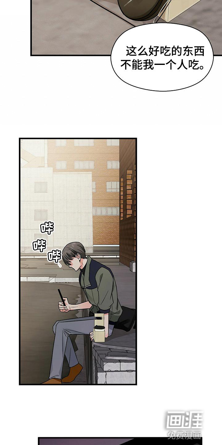 第40章：关心