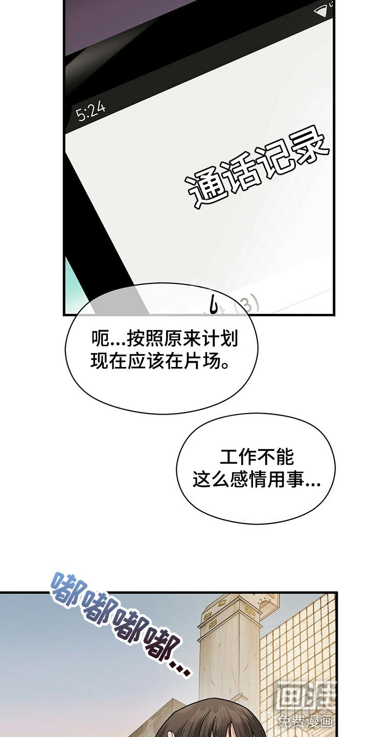 第40章：关心