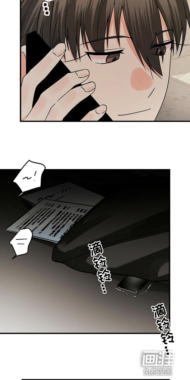 第40章：关心