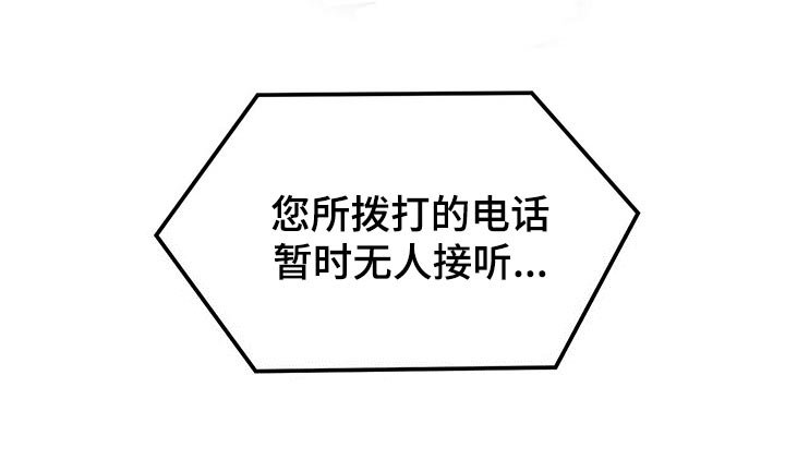第40章：关心