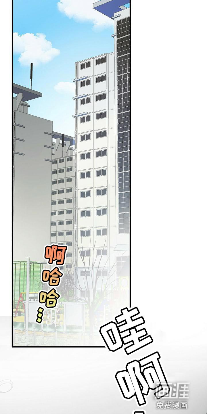 第41章：试镜通过