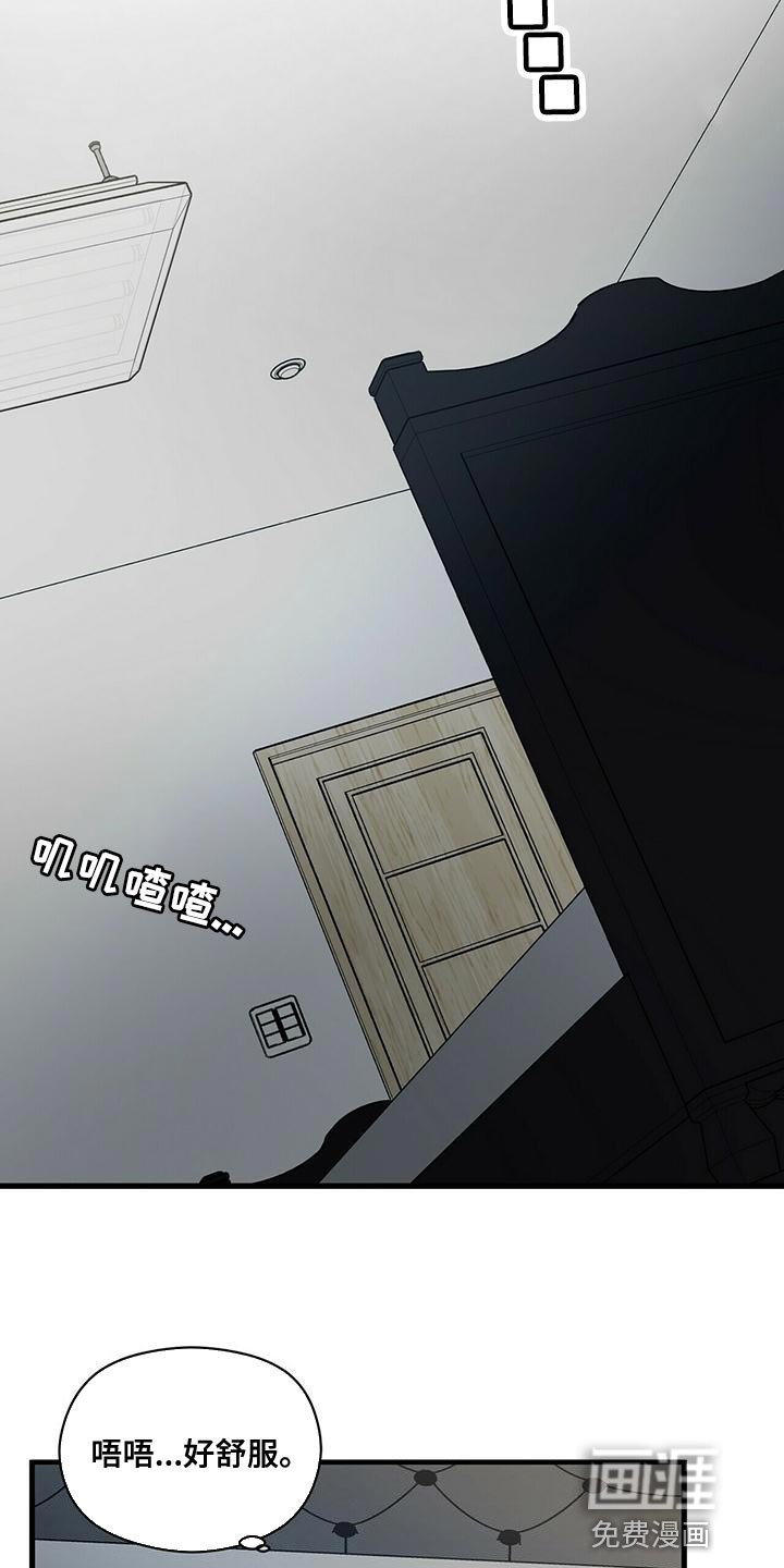 第41章：试镜通过