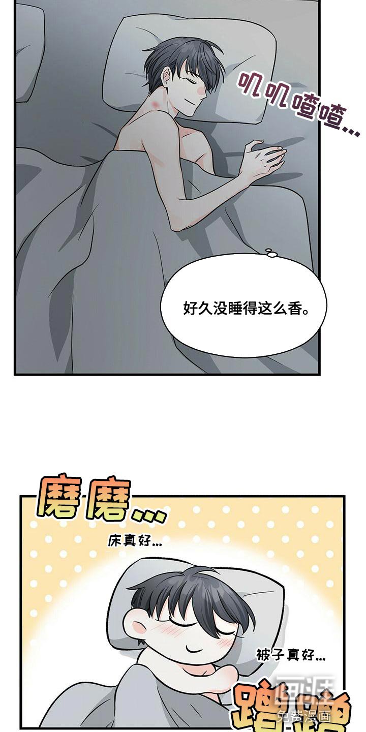 第41章：试镜通过