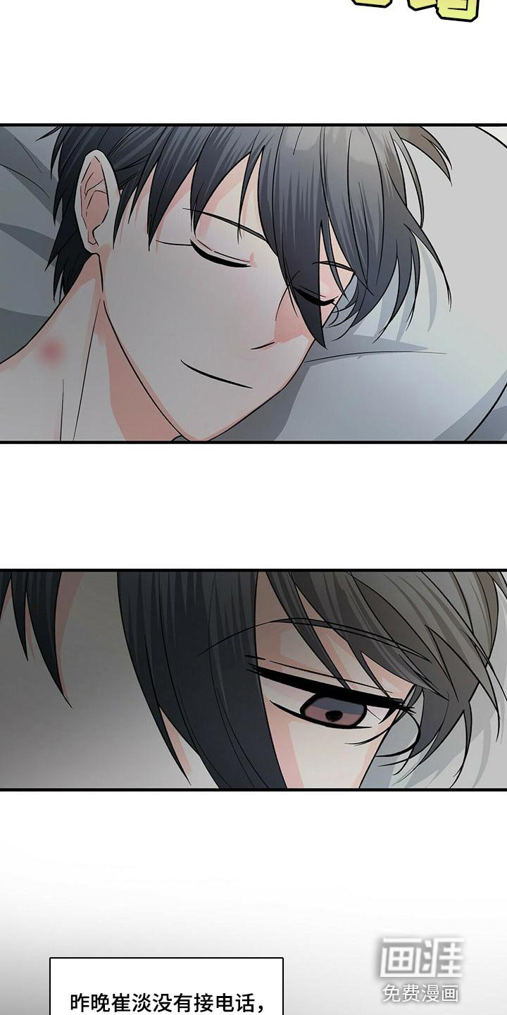 第41章：试镜通过