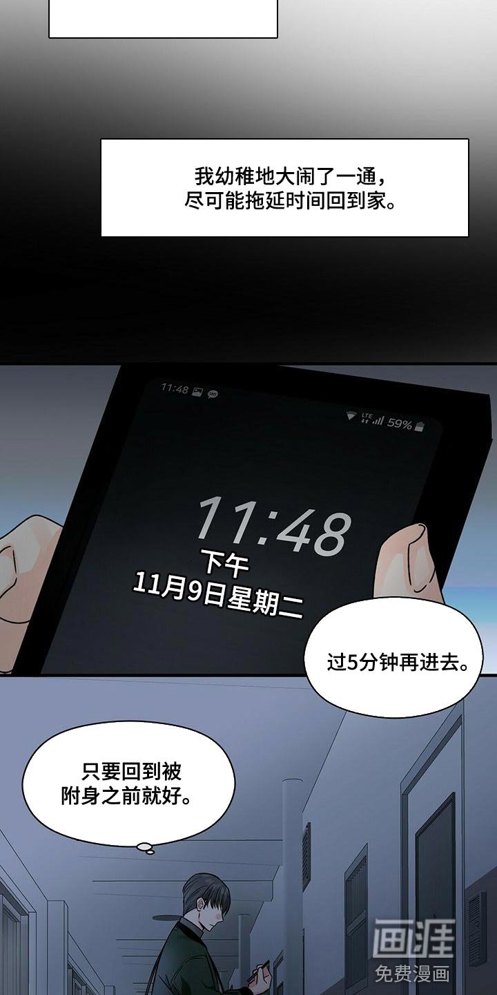 第41章：试镜通过
