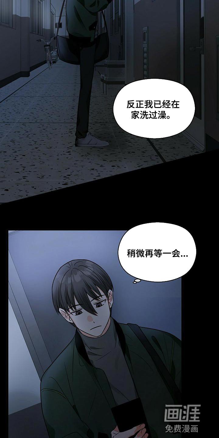 第41章：试镜通过