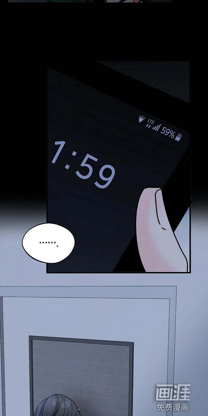 第41章：试镜通过